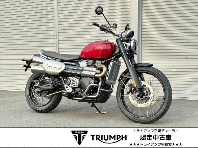スクランブラー1200X 純正アクセサリー取り付け済