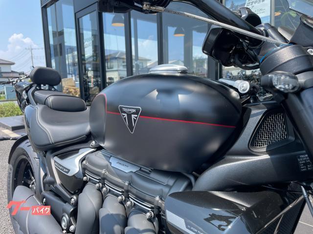 ロケット3ストームGT 認定中古車 シート高750mm グリップヒーター クルーズコントロール