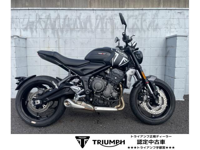トライデント660 登録未使用車 2024yモデル