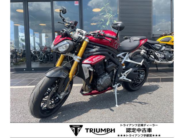 スピードトリプル1200RS 2024yモデル 登録未使用車