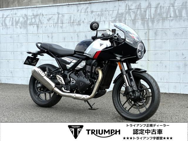スラクストン400 Thruxton ドレッサーバー付