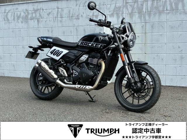 トラッカー400