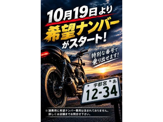 ボンネビルT120