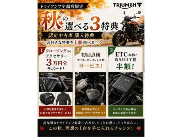 ストリートトリプル765RS
