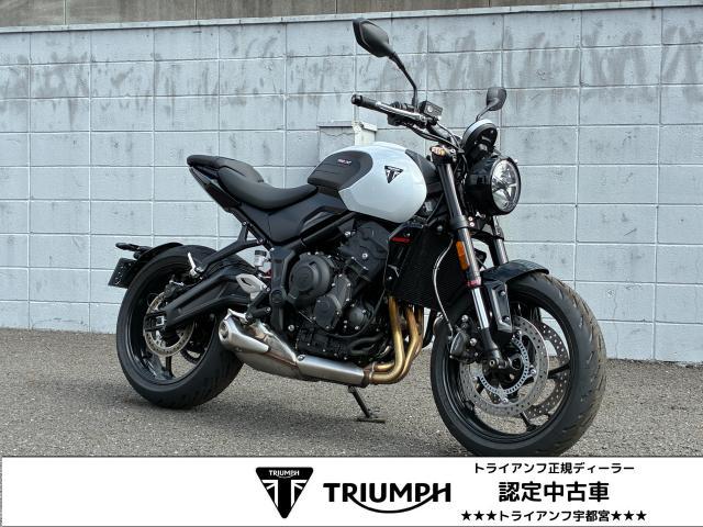 トライデント660