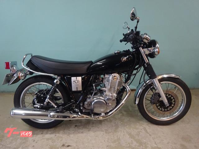 車両情報:ヤマハ SR400 | 株式会社Squad | 中古バイク・新車バイク探し 