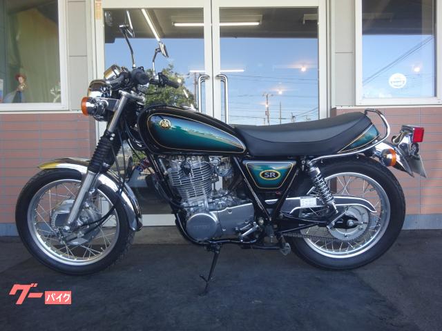 ヤマハ SR400S リミテッドエディション 1995年