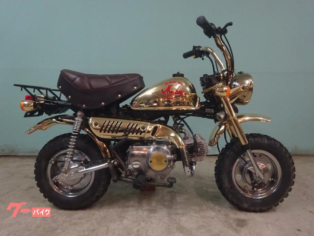 ホンダ モンキー リミテッドエディション 初代ゴールドモンキー｜株式