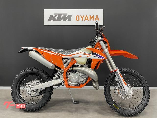 ２５０ＥＸＣ　ＴＰＩ　２０２３年モデル