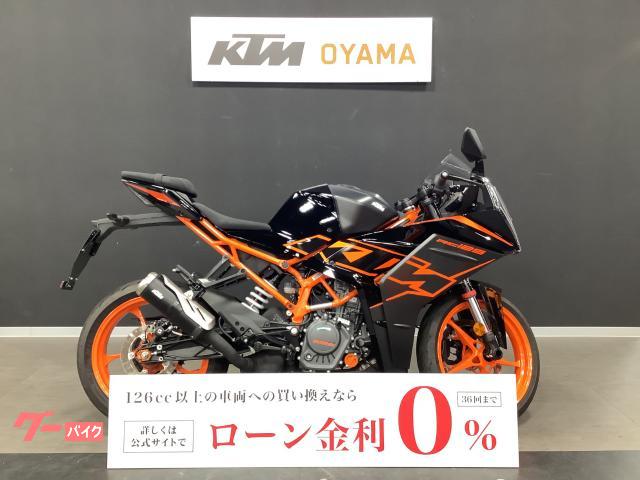 車両情報:KTM RC125 | KTM小山 | 中古バイク・新車バイク探しはバイク