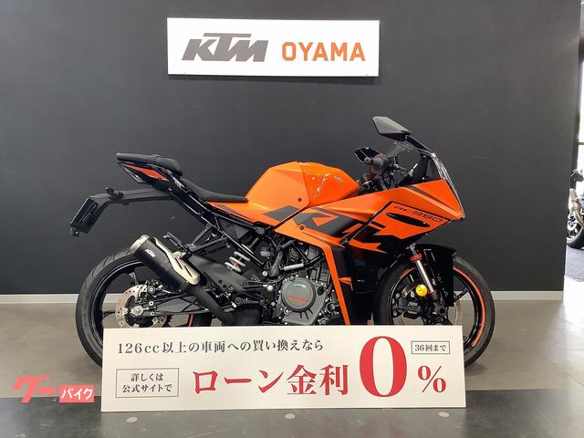 ＲＣ３９０　現行型　ワンオーナー　２０２２年モデル　クリアスクリーン