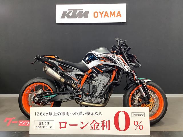 【ダーツ】dmc/888 2007 burn.100セット限定KTM.モデル ダーツ】dmc/888 2007 burn.100セット限定KTM.モデル