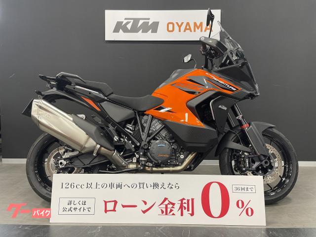 １２９０スーパーアドベンチャーＳ　２０２２年モデル　クイックシフター＋装備