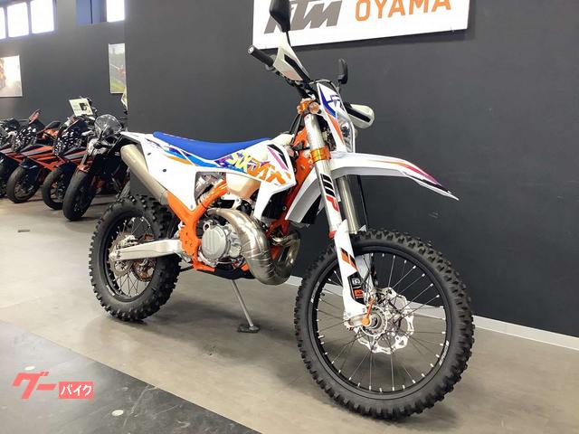 KTM 正式 EXC250TPI用 ゴールドステップセット 中古品