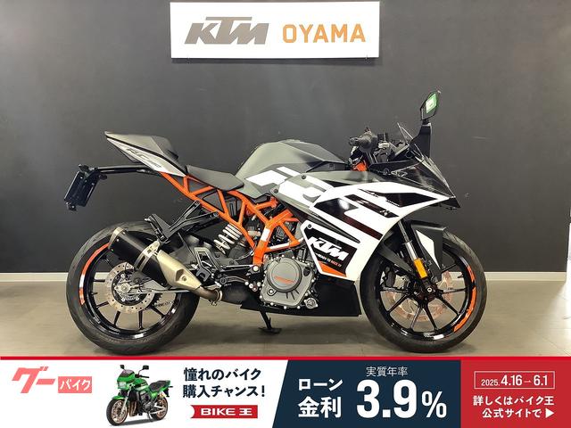 ＲＣ３９０　２０２１年モデル　レバーカスタム　ヘルメットホルダー　スマホホルダー装備