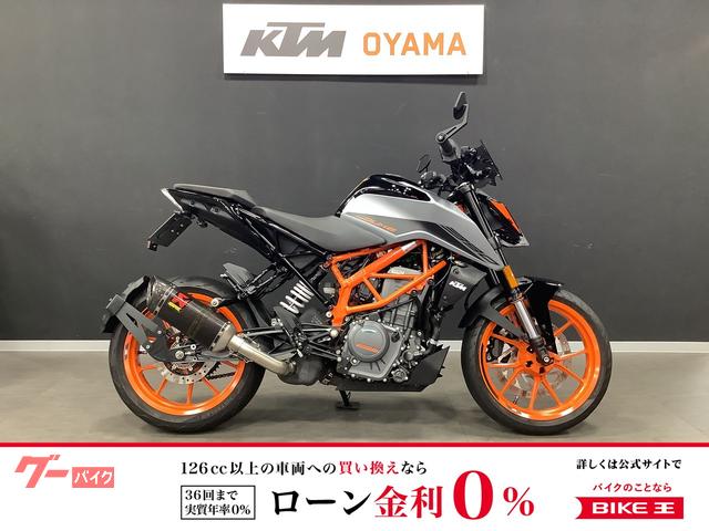 ３９０デューク　フェンダーレス　グリップヒーター　アクラポビッチマフラー　スクリーン　バーエンドミラー装備