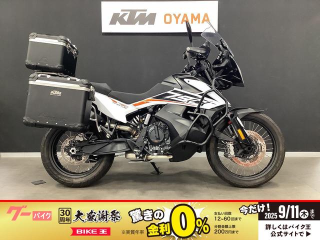 ７９０アドベンチャー　ワンオーナー　フルパニア　ＳＷ−ＭＯＴＥＣＨ製エンジンガード装備