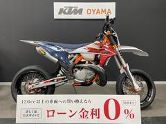 ＫＴＭ　２５０ＥＸＣ　ＳＩＸＤＡＹＳ　ＴＰＩ　モタード仕様　カスタム多数