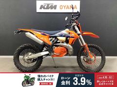 ＫＴＭ　２５０ＥＸＣ　２０２２年モデル　ＬＥＤヘッドライト　社外ローターカバー　エンジンカバー装備
