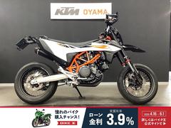 ＫＴＭ　６９０ＳＭＣ　Ｒ　　ワンオーナー　２０２０年モデル　ＡＲＲＯＷ管　フェンダーレス　純正ＯＰＬＥＤヘッドライト　社外ミラー等カスタム