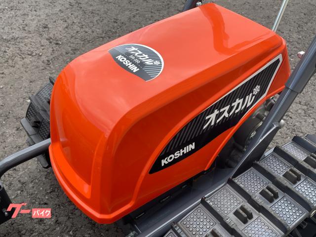 除雪機 工進 ブレード型充電式除雪機 オスカルSR－350｜株式会社