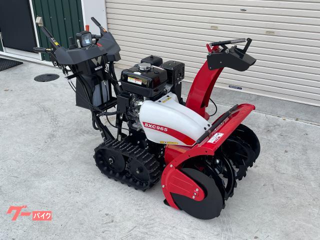 除雪機 WADO SXC965｜株式会社 N's Factory｜新車