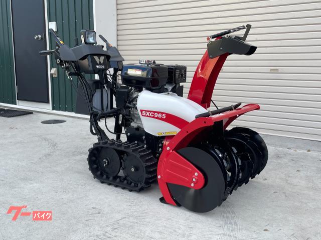 除雪機 WADO SXC965｜株式会社 N's Factory｜新車