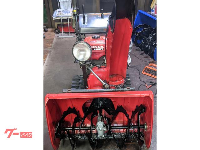 除雪機 ホンダ除雪機 HS870ガスアシスト｜moto－east 