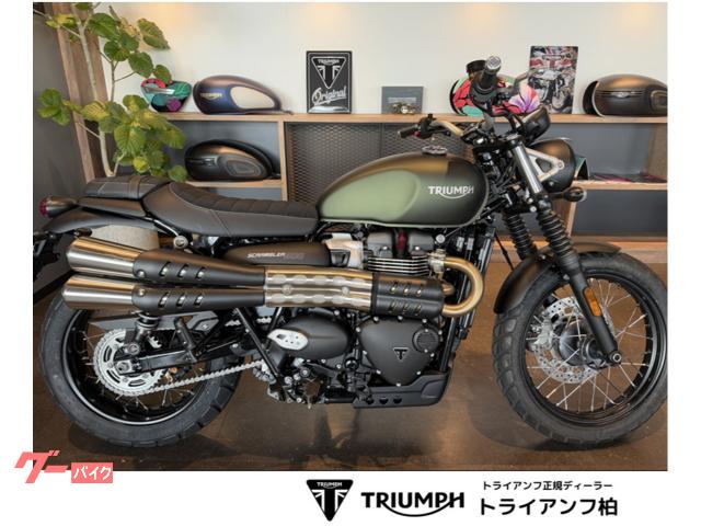 スクランブラー９００　マットカーキ　２０２５年モデル　ブレンボ・走行モード切替・ＵＳＢ