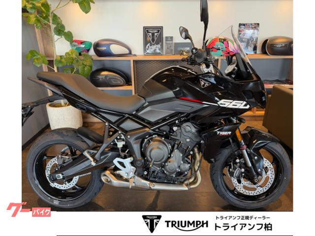 タイガースポーツ６６０　サファイアブラック　倒立フォーク・ＡＢＳ・クイックシフター・クルーズコントロール・可動式スクリーン