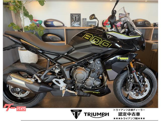 タイガースポーツ８００　２０２５年最新モデル　認定中古車　黒　サファイアブラック　シフトアシスト・クルーズコントロール