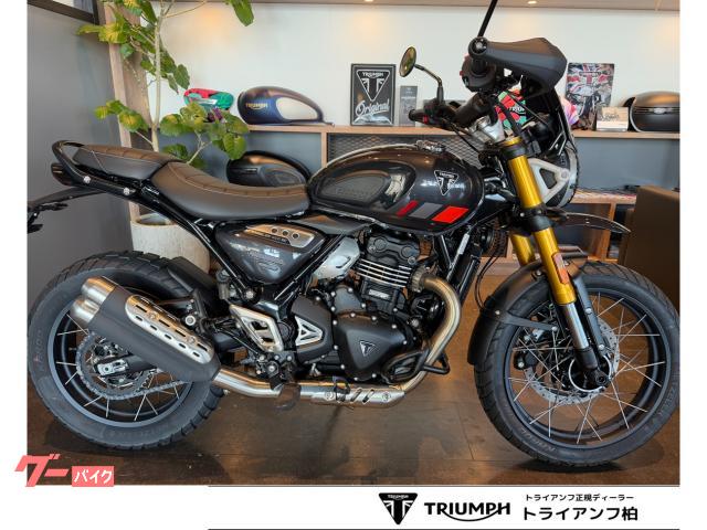 スクランブラー４００ＸＣ　新型車　スポ−クホイール・スクリーン・ハイマッドガード・エンジンガード・サンプガード
