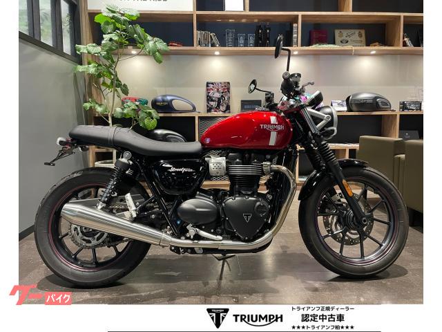 ストリートツイン　９００ＣＣクラシック　クランベリーレッド　ラジエターガード・フェンダーレスＫＩＴ・テールランプ・ＥＴＣ・ＵＳＢ付
