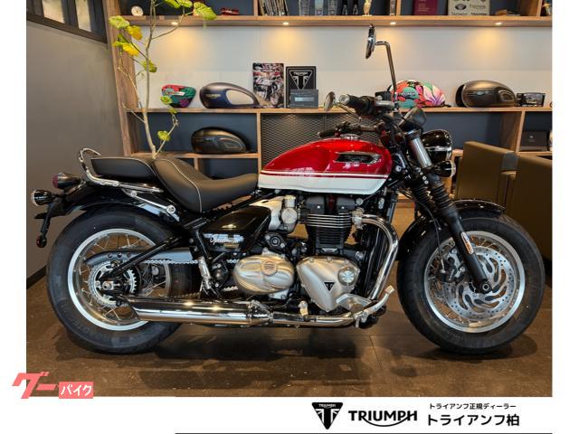 ボンネビル　スピードマスター　新型２０２６年モデル　カーニバルレッド／クリスタルホワイト　クルーズコントロール・１４Ｌタンク