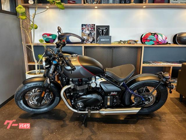 TRIUMPH ボンネビル ボバー 2026年最新モデル サテン