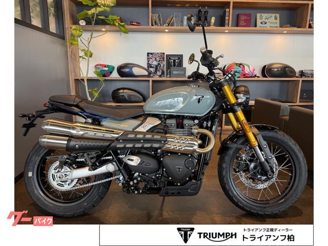 スクランブラー９００　２０２６年最新モデル　アーバングレー　倒立フォーク・フルＬＥＤライト・ＩＭＵ搭載