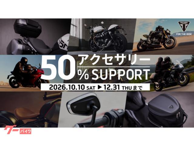TRIUMPH スピードツイン1200カフェレーサーエディション