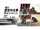 トライデント660 新型2025年最新モデル クルーズコントロール シフトアシスト 倒立フォーク ウインカーキャンセラー付き