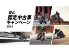 タイガースポーツ800 2025年最新モデル 認定中古車 黒 サファイアブラック シフトアシスト クルーズコントロール