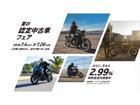 ボンネビルT120ブラック ジェットブラック 正規ディーラー認定中古車 グリップヒーター LEDヘッドライト