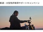 スクランブラー900 マットカーキグリーン／マットファントムブラック 2026年新型 フルLEDライト 倒立フォーク