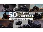スラクストン400 カーニバルレッド／アルミニウムシルバー バーエンドミラー シングルシートカウル グラブバー