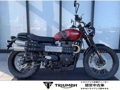 ＴＲＩＵＭＰＨ　スクランブラー９００　認定中古車保証２年　トラクションコントロール切り替　ＵＳＢ電源　カーニバルレッド／ジェットブラック