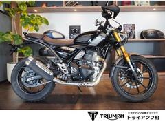 ＴＲＩＵＭＰＨ　スクランブラー４００Ｘ　２０２４年モデル認定中古車　ファントムブラック　黒　ＥＴＣ２．０付　ＡＢＳ　イモビライザー