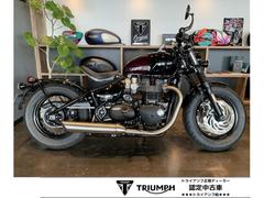 ＴＲＩＵＭＰＨ　ボンネビル　ボバー　限定モデル　ステルスエディション・サファイアパープル　ブレンボキャリパー・クルーズコントロール・ＬＥＤライト付