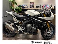 ＴＲＩＵＭＰＨ　スピードトリプル１２００ＲＲ　クリスタルホワイト　正規ディーラー中古車　ＥＴＣ２．０車載器・ＵＳＢ電源・クイックシフター