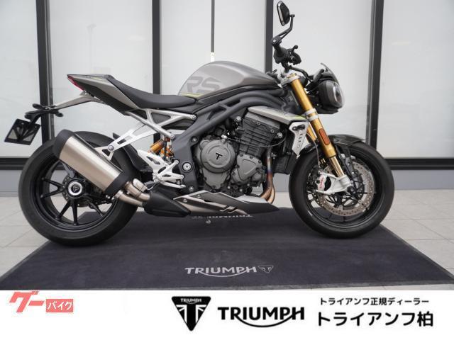 スピードトリプル1200RS マットシルバー 純正クルーズコントロール オーリンズサス ブレンボキャリパー クイックシフター付き