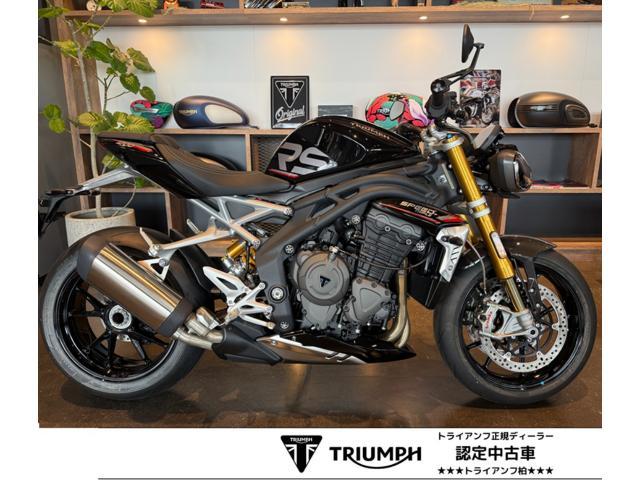 スピードトリプル1200RS オーリンズ前後サスペンション ブレンボキャリパー クイックシフター 走行モード切り替え