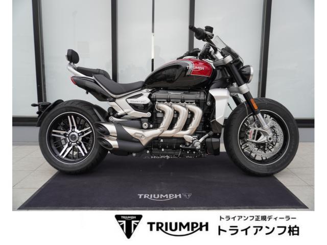 ロケット3 GT  2500CC 3気筒エンジン ブレンボキャリパー ライディングモード クルーズコントロール