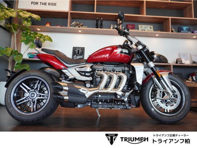 ロケット3 GT 2500cc デュアルヘッドライト ABS 倒立フォーク クルーズコントロール シャフトドライブ フェンダーレス